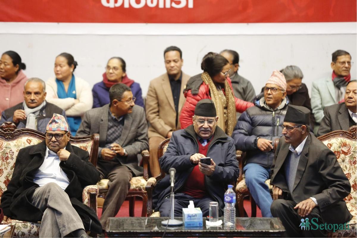 maoist centre ccm meeting (8).jpeg